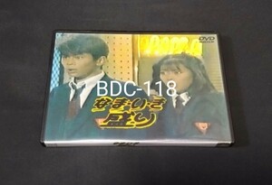 【新品・激レア】　なまいき盛り＋スペシャル 1986〜1987　中山美穂 中村繁之 鳥居かほり