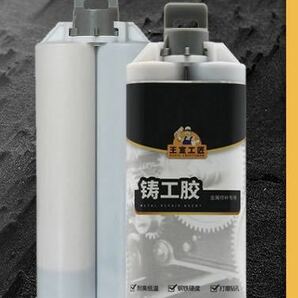 鉄・アルミ～FRP・コンクリート、耐熱＆金属接着剤の画像3