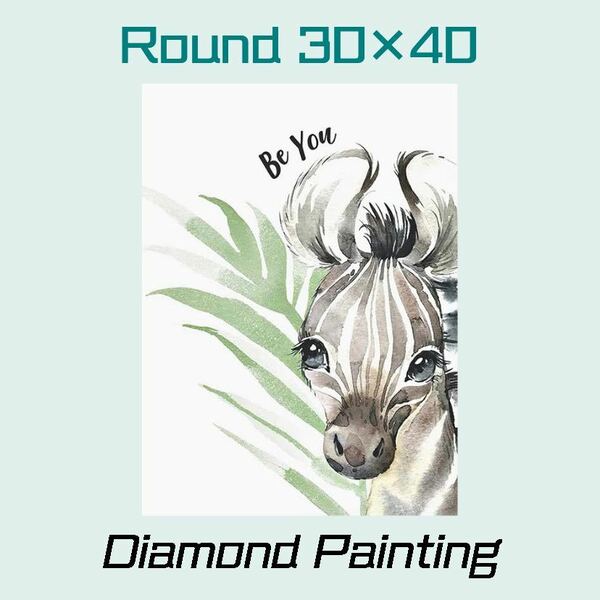 【ダイヤモンドアートキット】 シマウマ 動物 30×40 《丸型／ラウンドビーズ》ダイヤモンドペインティング モザイクアート