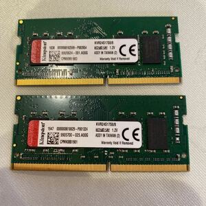 Kingston KVR24S17S8 DDR4 19200 PC4 2400 8GBX2枚セット(16GB)