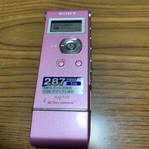 SONY ICレコーダー ICD-UX71 