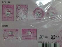 激レア★チャーミーキティ【新品】レターセット スノーホワイト 2006年 CharmmyKitty レタセ 手紙 LetterSet サンリオSANRIO ハローキティ_画像2