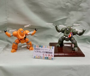 WF2024W ワンフェス ヘラクレス21解剖図 新品 機動警察パトレイバー