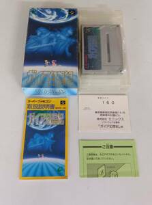 ◆SFC◆ガイア幻想紀◆中古◆