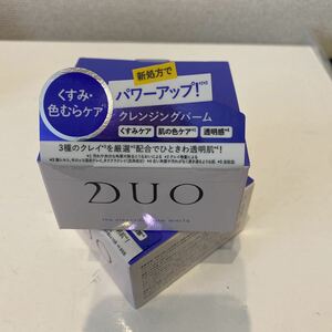 DUO デュオ　ザ　クレンジングバーム　ホワイト　90g 2個セット　リニューアル版　②