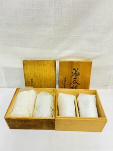 SK-018／★深川製★有田焼 宮内庁御用達 茶器 湯呑揃 2点set★☆未使用品