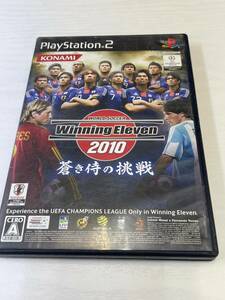 ウイニングイレブン2010 蒼き侍の挑戦 VW380-J1(SLPM 55258) PlayStation2プレイステーション ゲームソフト 動作未確認 取扱説明書付き