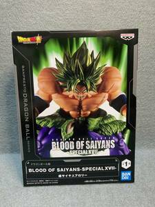 ドラゴンボール超★BLOOD OF SAIYANS SPECIALⅩⅦ 超サイヤ人ブロリー