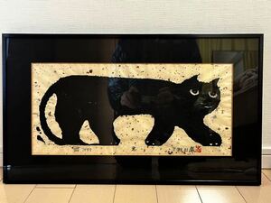 ☆ 秋山巌 木版画 『 黒猫 』 ed 135/200 共シール 額装 真作保証