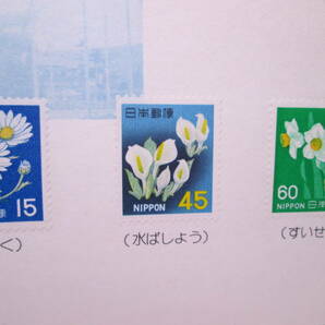 ☆記念切手 \500 第16回国債昆虫学会議記念 花と蝶 美品の画像3