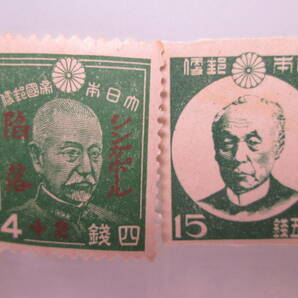 ☆古い記念切手 ヴィンテージ 大日本帝国 4銭 2枚 15銭他 記念切手 ４の画像2