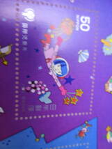 ☆記念切手額面\100 1979年 国際児童年 切手シート_画像4