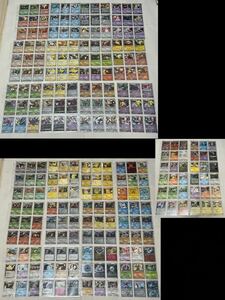 【希少品多数】252枚 ポケモンカード pokemon card 大量レア 引退品 まとめ売り 検)adv dpt LV.X グレート ex アンリミ e legend 