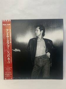 ☆3200 矢沢永吉 テン・イヤーズ・アゴー LP盤 レコード