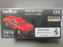 トミカプレミアム 08 フェラーリ F355 レッド 1/62 FERRARI F355 2023年9月発売_画像5