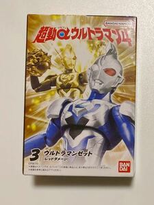 超動αウルトラマン4 ウルトラマンゼット レッドダメージ