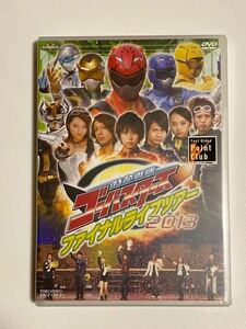 [国内盤DVD] 特命戦隊ゴーバスターズ ファイナルライブツアー2013