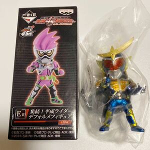 一番くじ 仮面ライダー鎧武 デフォルメフィギュア