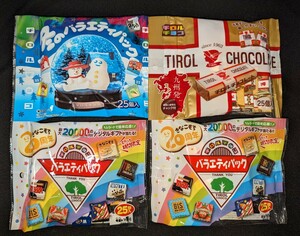 チロルチョコ　バラエティパック　チロルチョコレート