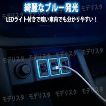 急速充電 トヨタ ダイハツ USB充電 イルミポート Aタイプ 2ポート ブルー スマホ充電 青色 ダイハツ 汎用 増設 純正形状 2ポート QC3.0 LED_画像3
