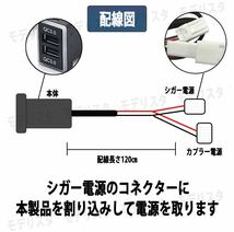 急速充電 トヨタ ダイハツ USB充電 イルミポート Aタイプ 2ポート ブルー スマホ充電 青色 ダイハツ 汎用 増設 純正形状 2ポート QC3.0 LED_画像4