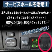 急速充電 トヨタ ダイハツ USB充電 イルミポート Aタイプ 2ポート ブルー スマホ充電 青色 ダイハツ 汎用 増設 純正形状 2ポート QC3.0 LED_画像5