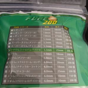 手巻きタバコフィルター PURE ピュア スーパースリムスーパーロングスレッドメンソールフィルター 3パックの画像2