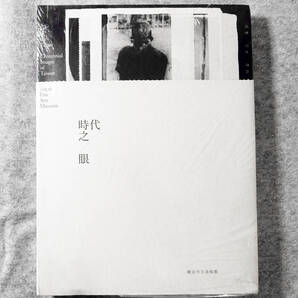 時代之眼 臺灣百年身影■時代之眼 台湾百年身影■台北市立美術館 2011年■新品未開封■台湾写真史100年を見るカタログ■卒論 論文に最適