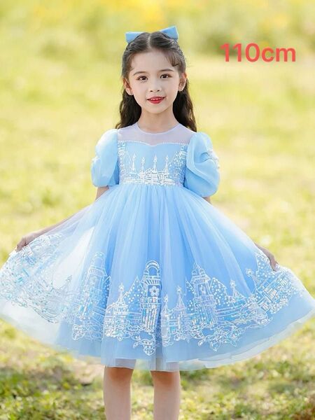 子供 プリンセスドレス キラキラスパンコール 衣装 キッズドレス 発表会 可愛い 半袖 110cm