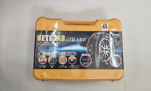 山口)未開封 KEIKA NETGEAR GIRARE 非金属タイヤチェーン GN02 ▲C240208N01 MB08C