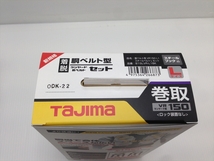 下松)TAJIMA タジマ 胴ベルト用 VR150 L1 スチールベルトLセット 未開封品 ◆★K231012R13A KK12A_画像5