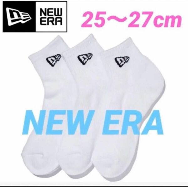 ニューエラ　NEW ERA ソックス　ショートソックス　アンクルソックス