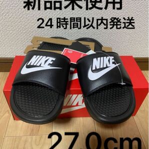ナイキ ベナッシ　27cm　Nike　Benassi　JDI　サンダル