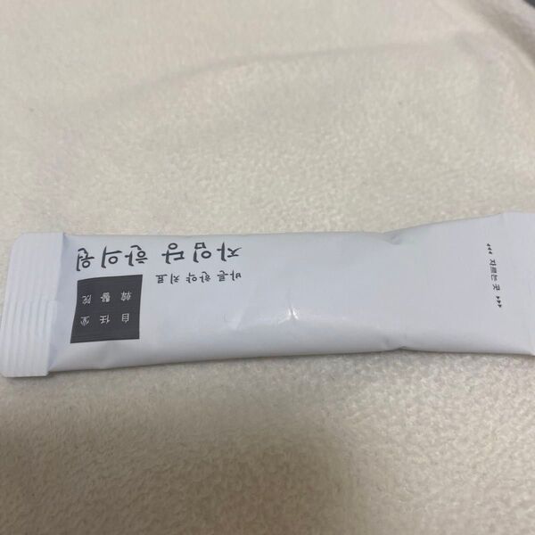 空肥丸 白 5回分