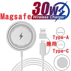 白黒 2個セット 30W マグセーフ 充電器 Magsafe ワイヤレス マグネット式 互換品 純正X スマホ 高速充電器 iPhone 14 13 12 Galaxy Qi 20w