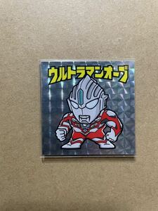 レッドシャーク ウルトラマンオーブ グリーンハウス