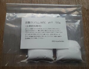 【送料出品者負担】炭酸カリウム100g　水草水生植物の肥料　液肥用