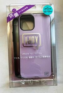 サンクレストiDress iPhone 12/12Pro対応 パープル ハイブリッドケース IJOY 360度 衝撃吸収 抗菌フィルム付属 i34BiJ