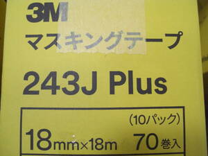 ★ 3Ｍ（マスキングテープ) 243Ｊ Plus 18ｍｍ×18ｍ 70巻入り (スリーエムジャパン)