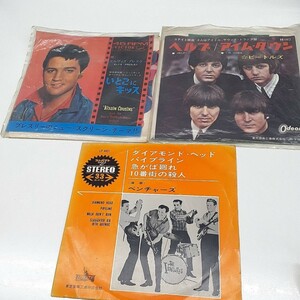 レコード3枚 ビートルズ ヘルプ アイムダウン /Elvis Presley いとこにキッス 胸に来ちゃった /ベンチャーズ ダイアモンドヘッド　だ