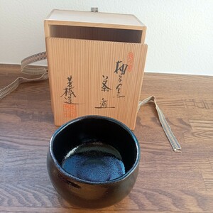 抹茶碗　抹茶茶碗　アンティーク　骨董品　コレクション