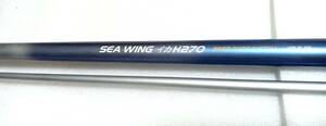 シマノ　SEA WING イカH270　インナーガイド