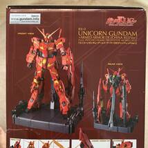 バンダイ 海外超限定 PG 新品 「中国紅」 入手困難 正規品 1/60 ユニコーン ガンダム＋アームドアーマーDE（チャイナーレッドバージョン）_画像3