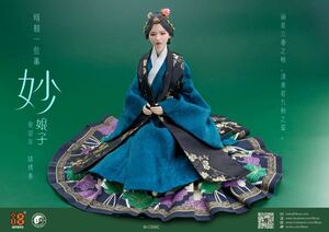 I8 TOYS 1/6 明王朝 宮廷少女 「妙」 蓮.Ver 未開封新品 I8-C006C ヘッド&コスチューム セット 検) ホットトイズ verycool COOMODEL