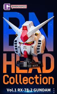 海外限定 BANDAI BN HEAD COLLECTION RX-78-2 GUNDAM 通常.Ver ガンダム B&N ヘッド コレクション 機動戦士 ガンダム