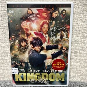 KINGDOM 【新品ケース交換済み】