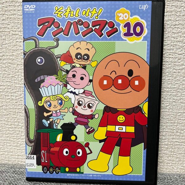 【新品ケース】アンパンマンDVD 2020.10