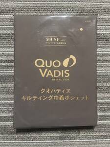 ○雑誌付録　クオバディス　キルティング巾着ポシェット