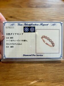 ミルウチダイヤリング...合計0.5ct