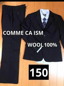 150 COMME CA ISM ウール100% スーツ　他　卒服4点セット